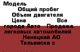  › Модель ­ Toyota Land Cruiser Prado › Общий пробег ­ 14 000 › Объем двигателя ­ 3 › Цена ­ 2 700 000 - Все города Авто » Продажа легковых автомобилей   . Ненецкий АО,Тельвиска с.